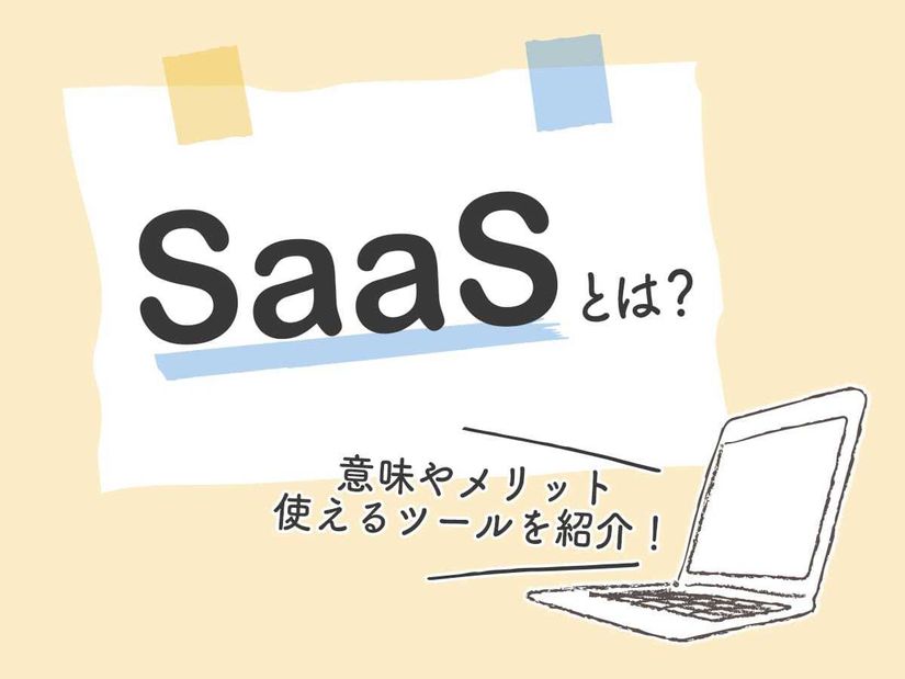 Các điểm cơ bản về SaaS | SaaS là gì và ứng dụng của SaaS Các điểm cơ bản về SaaS | SaaS là gì và ứng dụng của SaaS